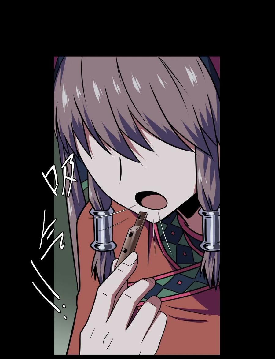 我当上术士那些年 - 011 按摩蜘蛛VS拦路鬼 - 第22张图