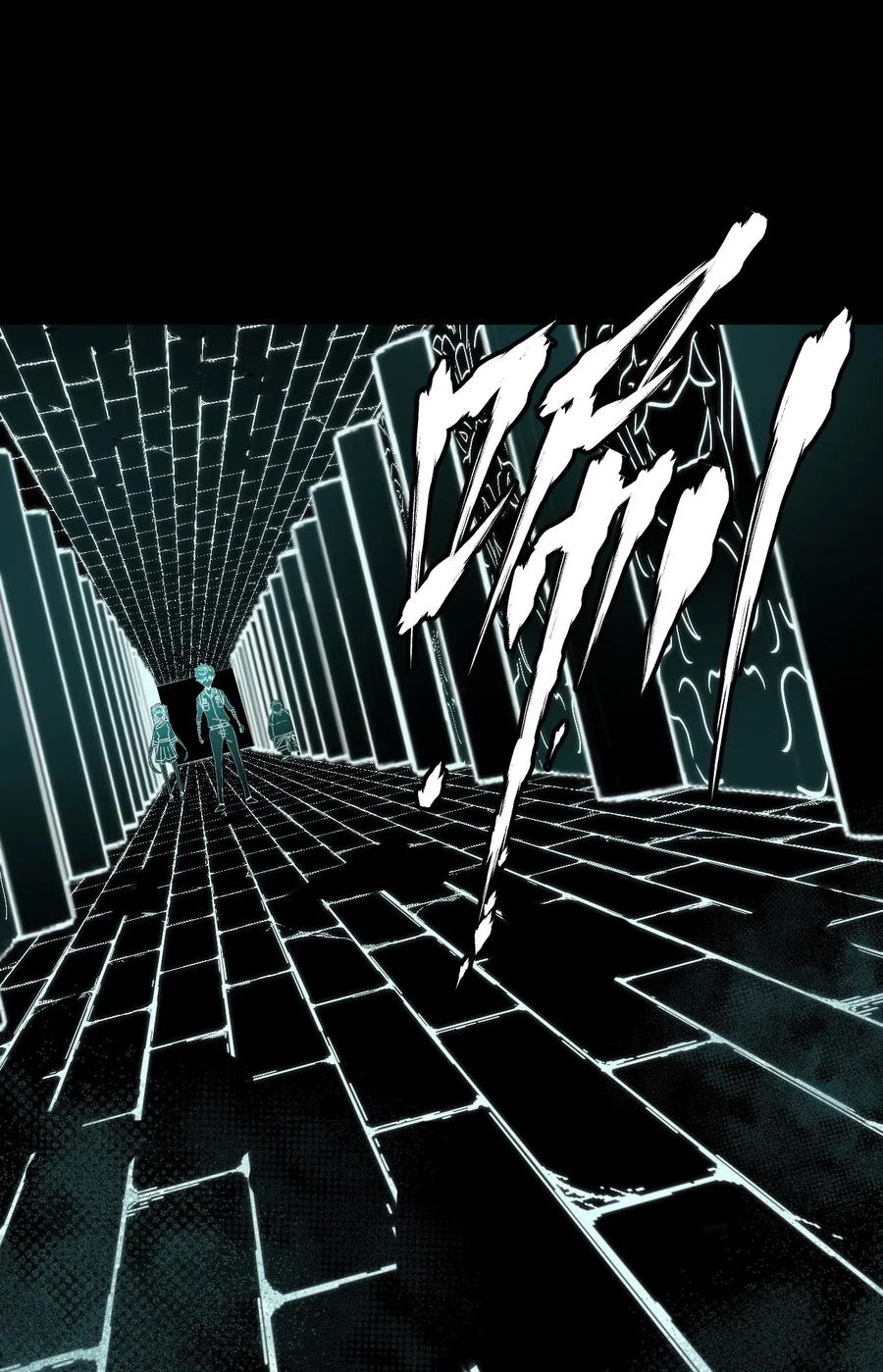 我当上术士那些年 - 011 按摩蜘蛛VS拦路鬼 - 第13张图