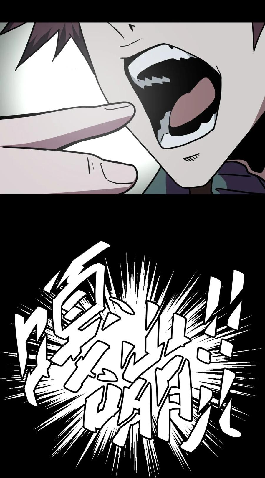 我当上术士那些年 - 011 按摩蜘蛛VS拦路鬼 - 第31张图