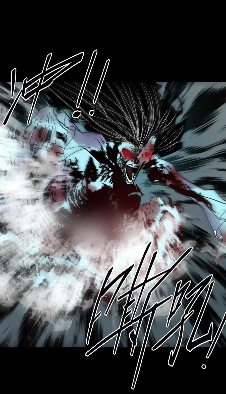 我当上术士那些年 - 011 按摩蜘蛛VS拦路鬼 - 第35张图