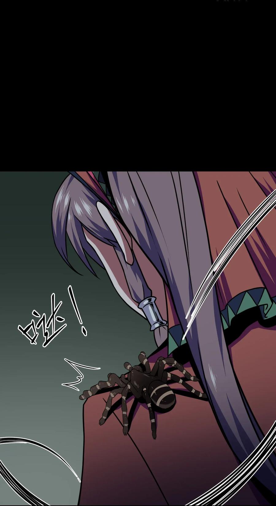 我当上术士那些年 - 011 按摩蜘蛛VS拦路鬼 - 第3张图