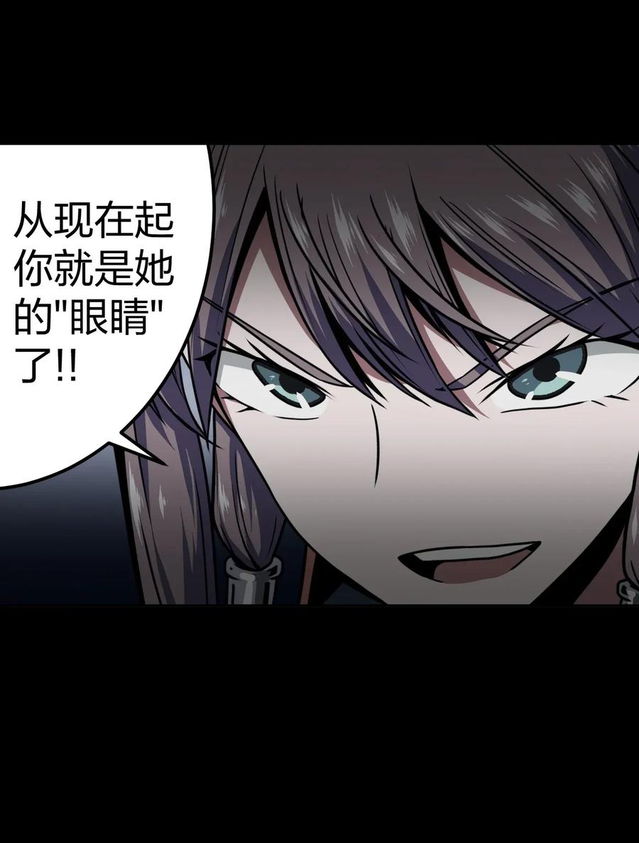 我当上术士那些年 - 011 按摩蜘蛛VS拦路鬼 - 第7张图