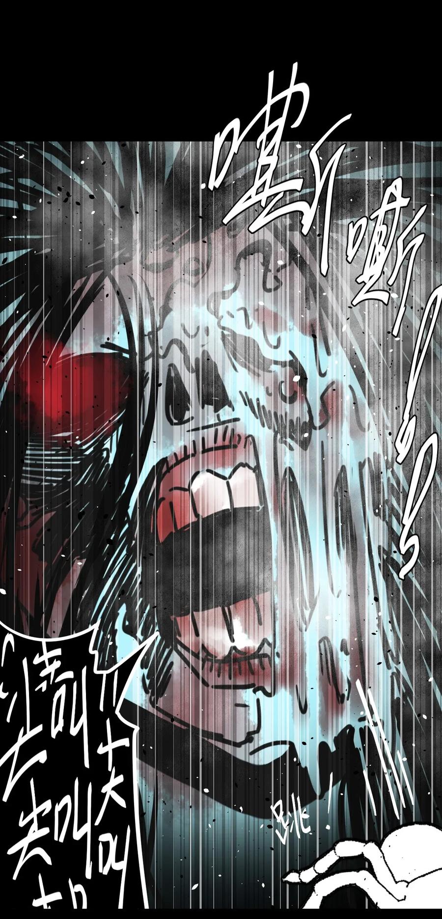 我当上术士那些年 - 011 按摩蜘蛛VS拦路鬼 - 第27张图