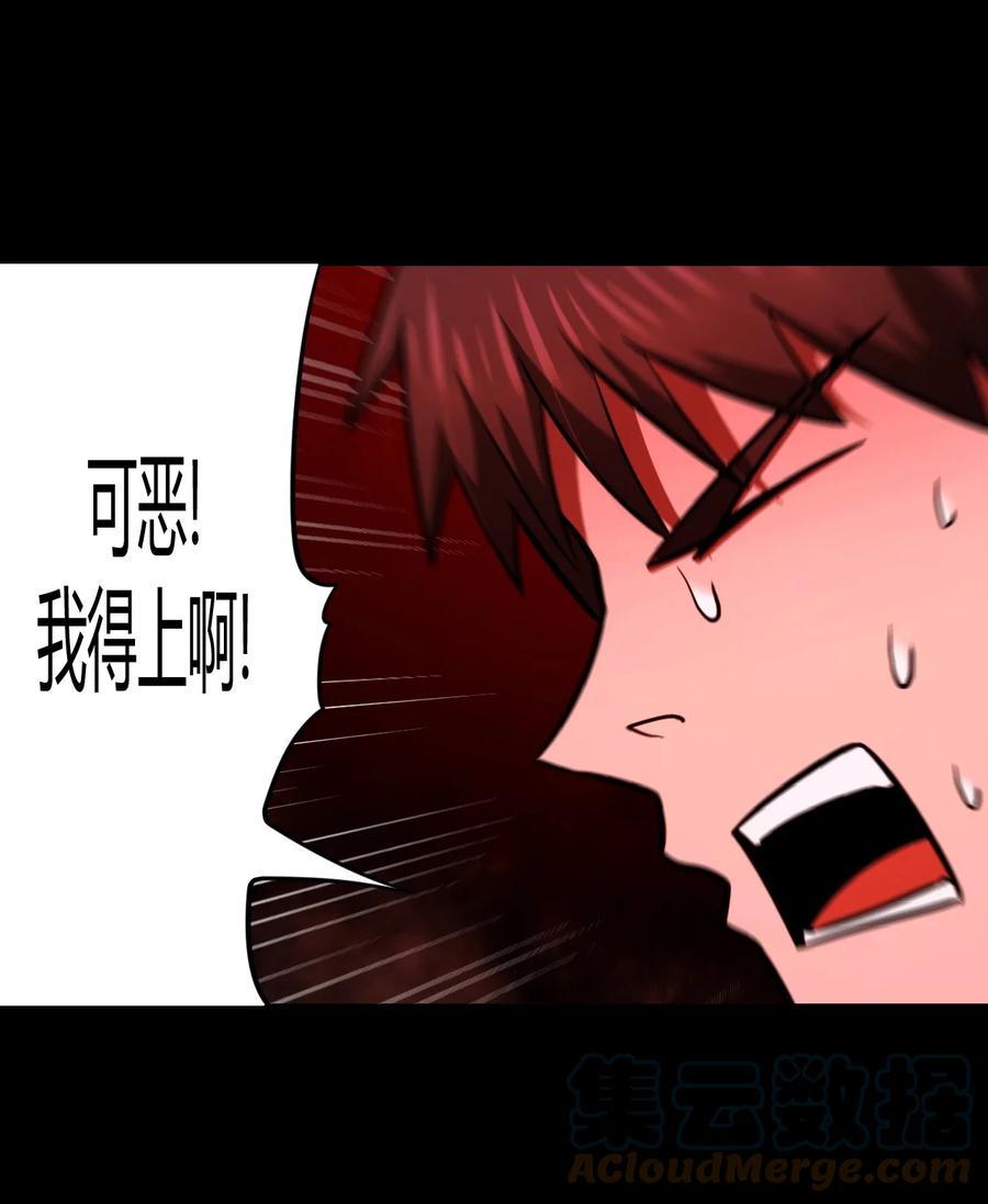 我当上术士那些年 - 110话 老村长44+公告 - 第31张图