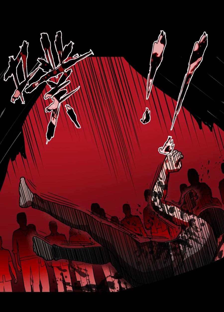 我当上术士那些年 - 110话 老村长44+公告 - 第18张图