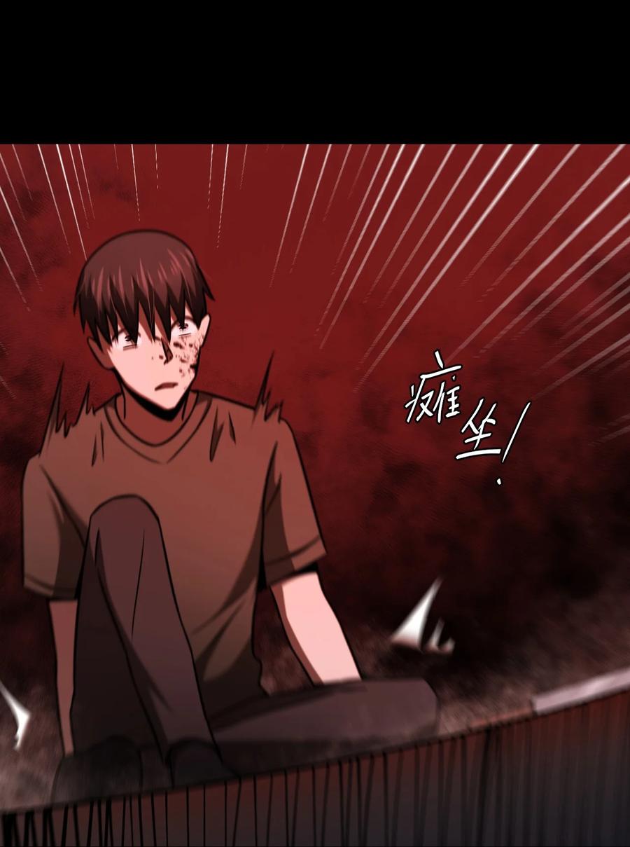 我当上术士那些年 - 110话 老村长44+公告 - 第12张图