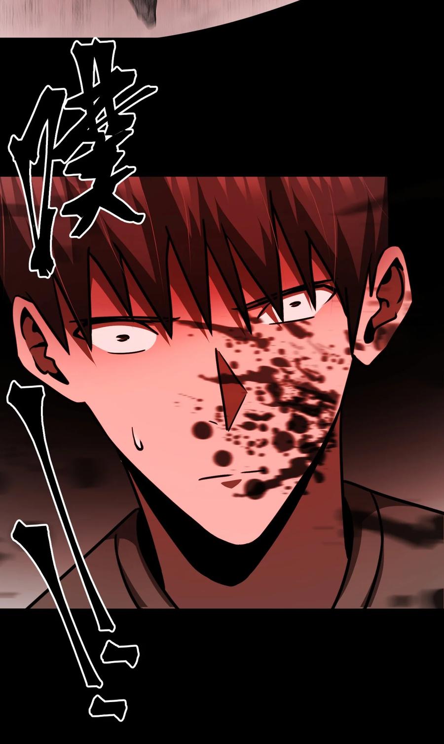 我当上术士那些年 - 110话 老村长44+公告 - 第11张图