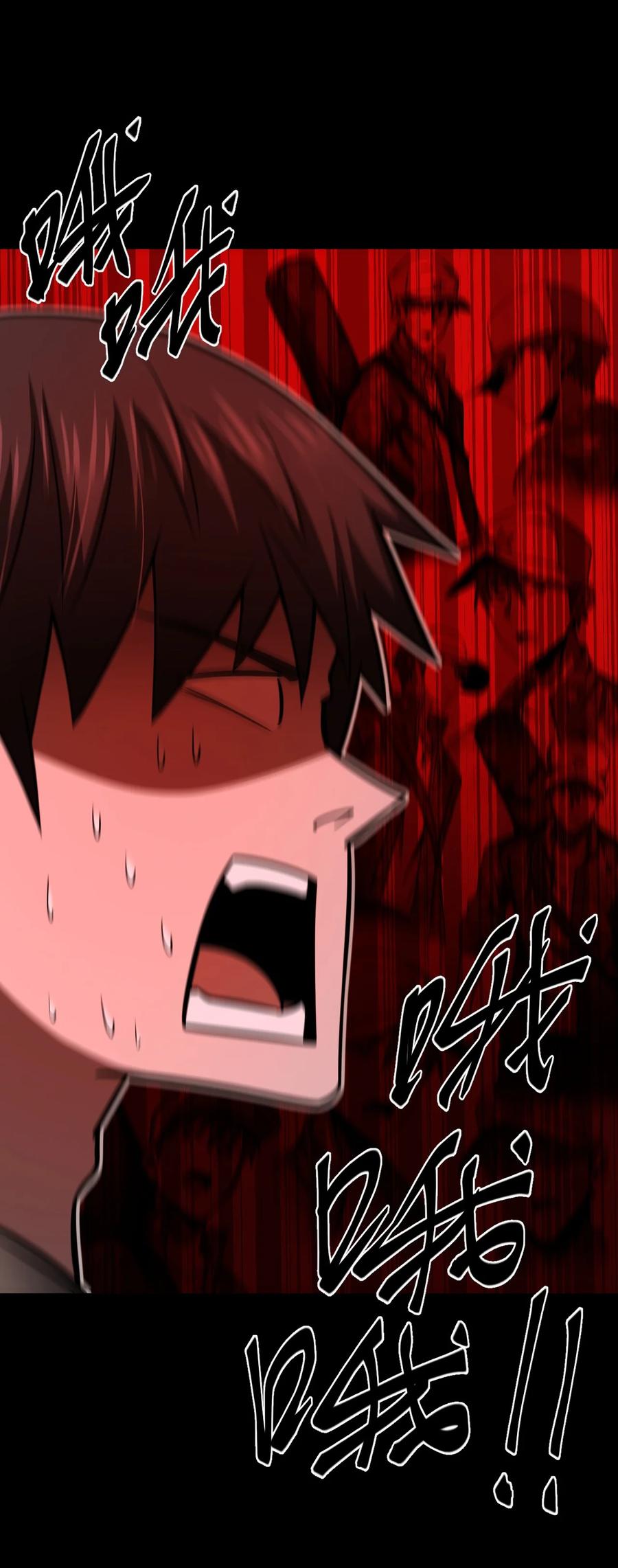 我当上术士那些年 - 110话 老村长44+公告 - 第36张图