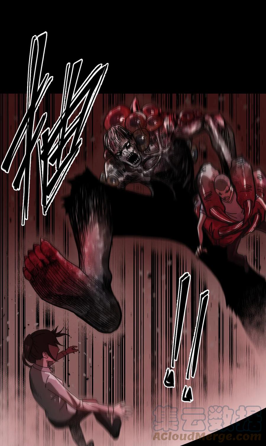 我当上术士那些年 - 110话 老村长44+公告 - 第10张图