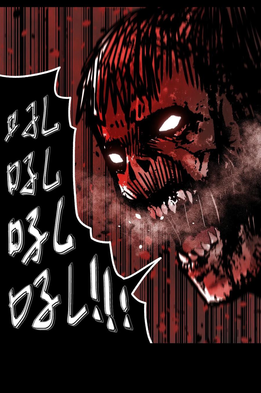 我当上术士那些年 - 110话 老村长44+公告 - 第30张图