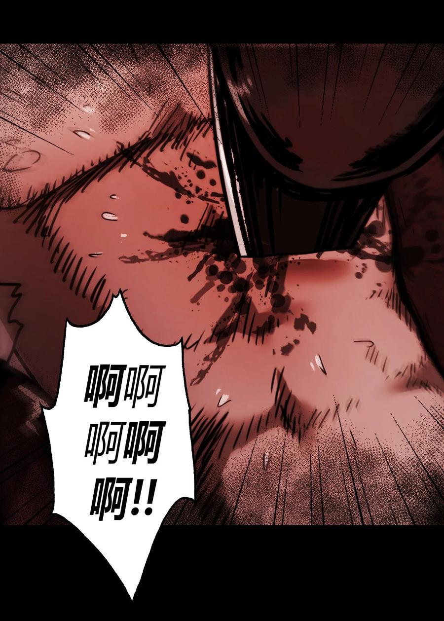 我当上术士那些年 - 110话 老村长44+公告 - 第15张图