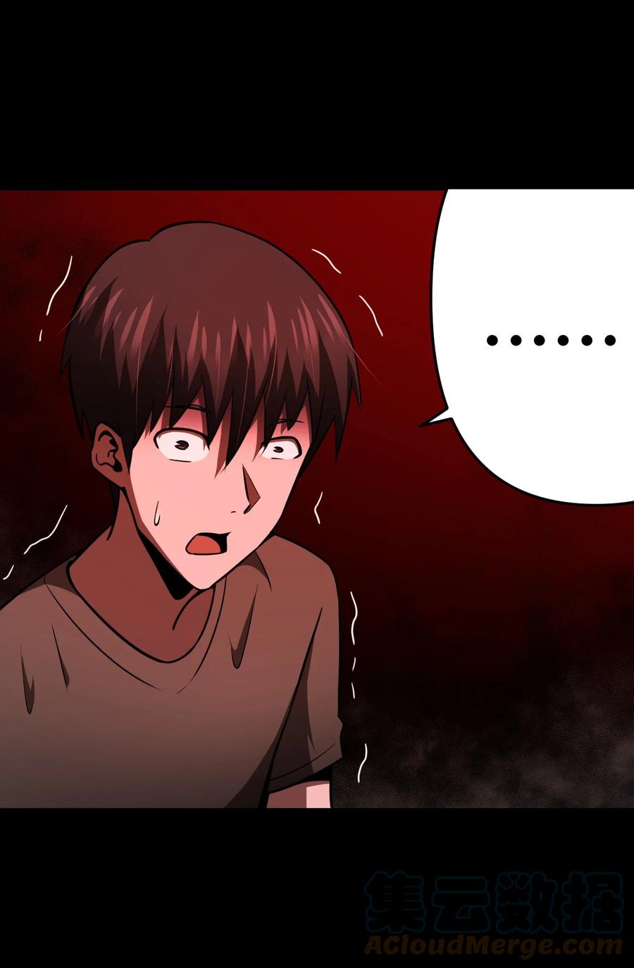 我当上术士那些年 - 110话 老村长44+公告 - 第22张图