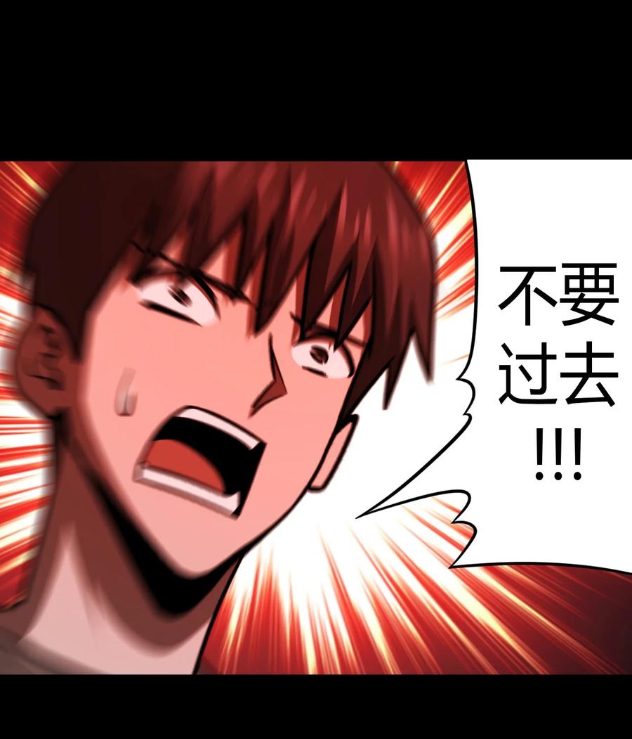 我当上术士那些年 - 110话 老村长44+公告 - 第9张图