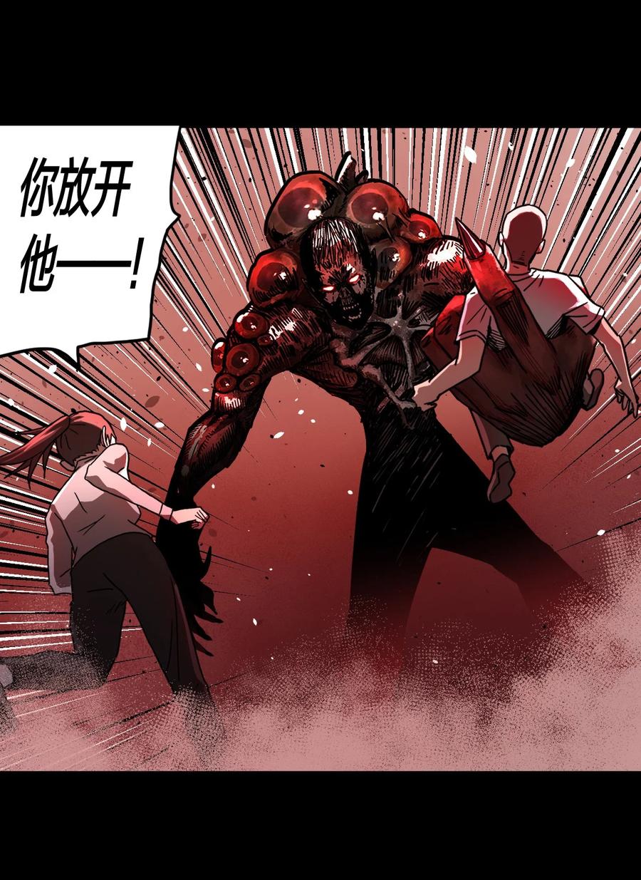 我当上术士那些年 - 110话 老村长44+公告 - 第8张图