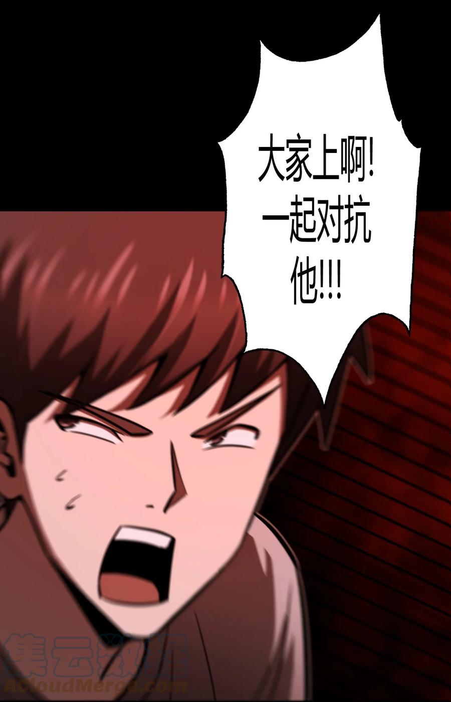 我当上术士那些年 - 110话 老村长44+公告 - 第19张图