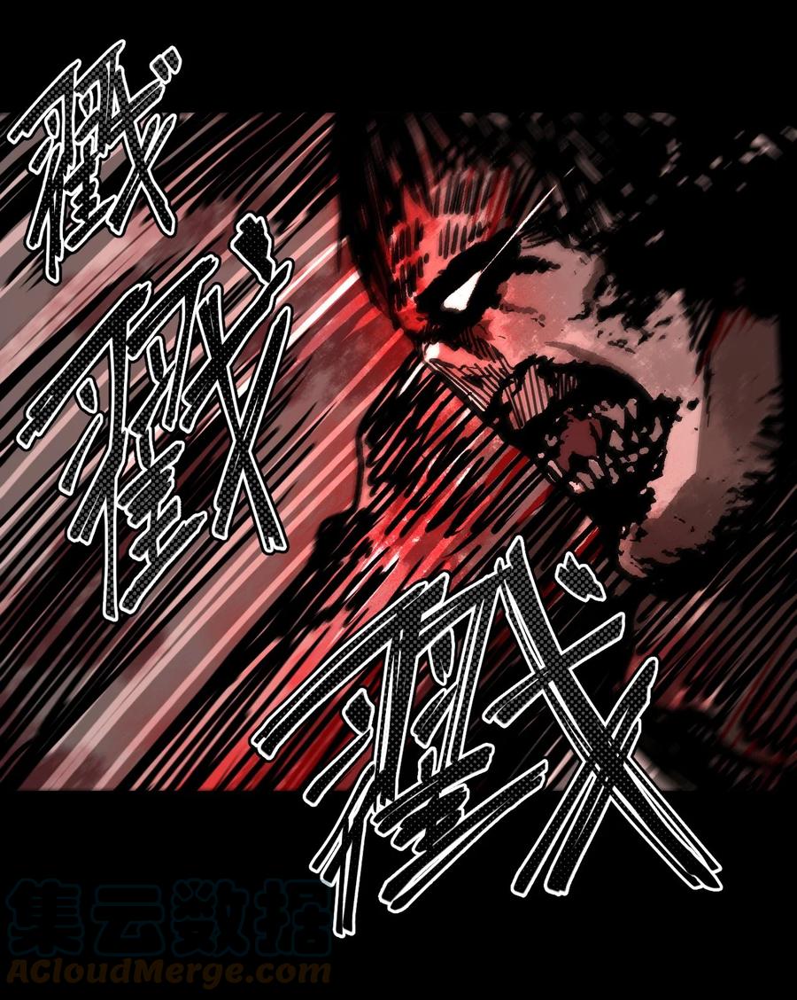 我当上术士那些年 - 110话 老村长44+公告 - 第16张图