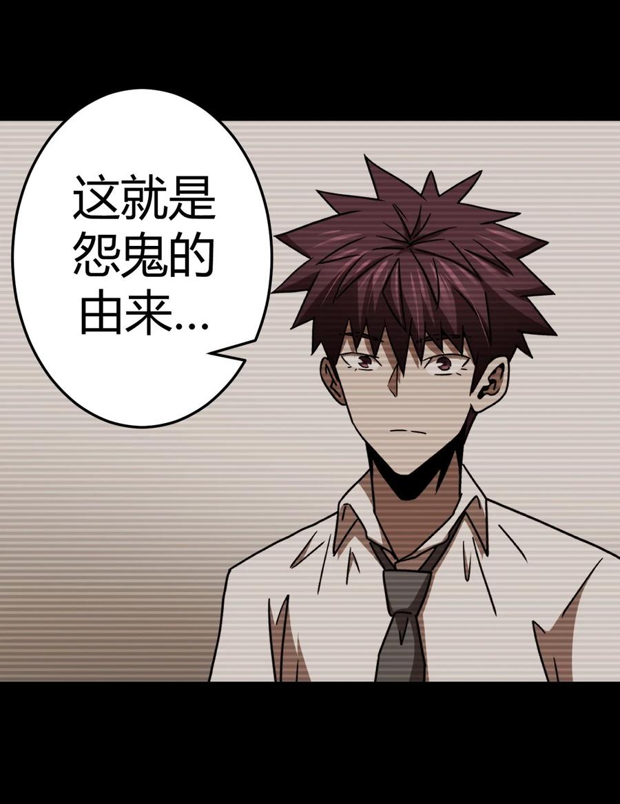 我当上术士那些年 - 111话 老村长45 - 第10张图