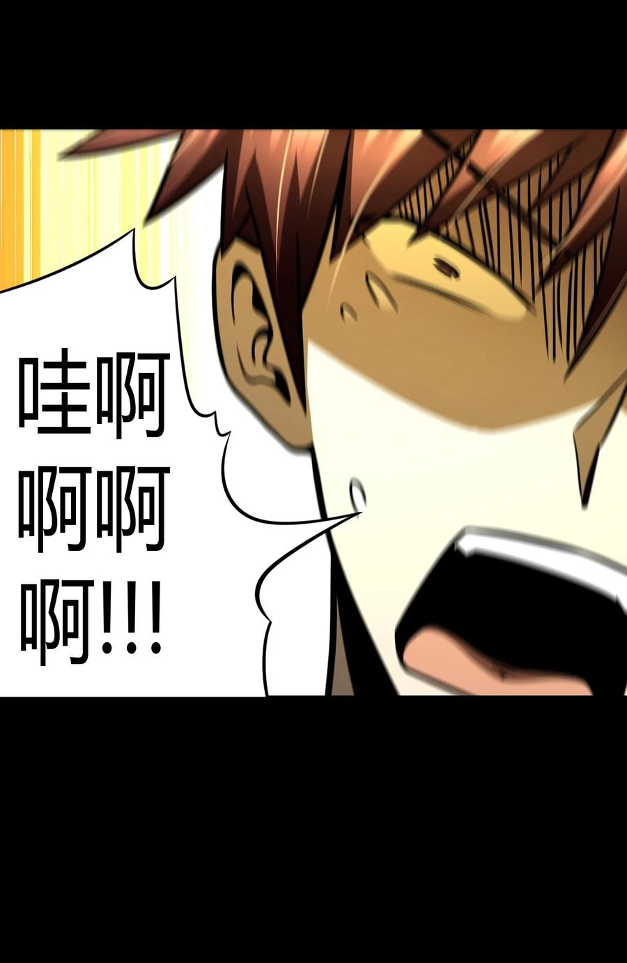 我当上术士那些年 - 111话 老村长45 - 第36张图