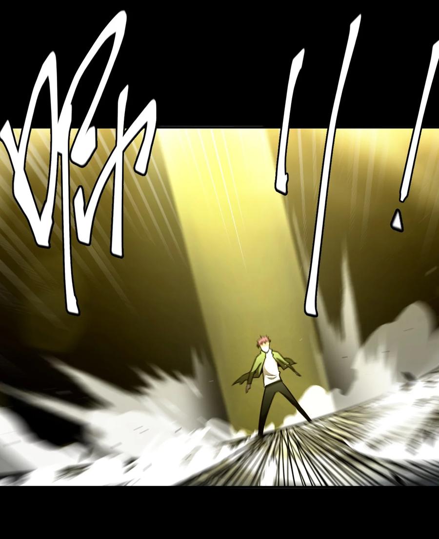 我当上术士那些年 - 111话 老村长45 - 第28张图