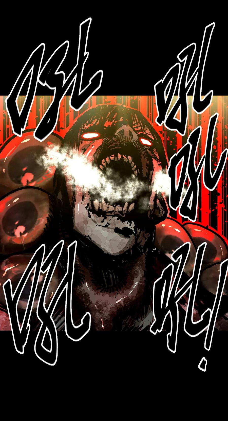 我当上术士那些年 - 111话 老村长45 - 第34张图