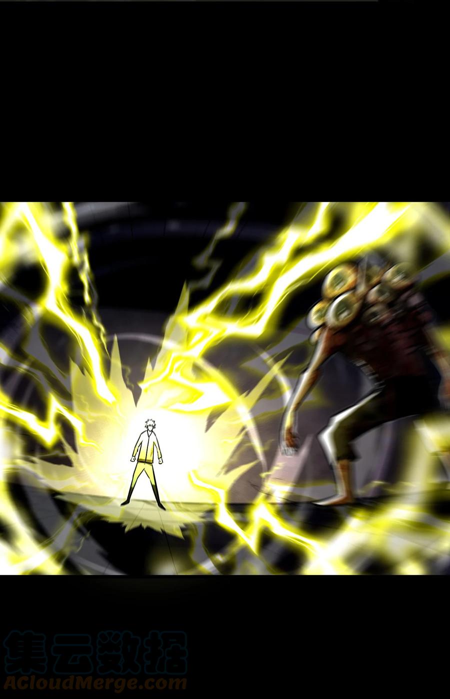 我当上术士那些年 - 111话 老村长45 - 第15张图