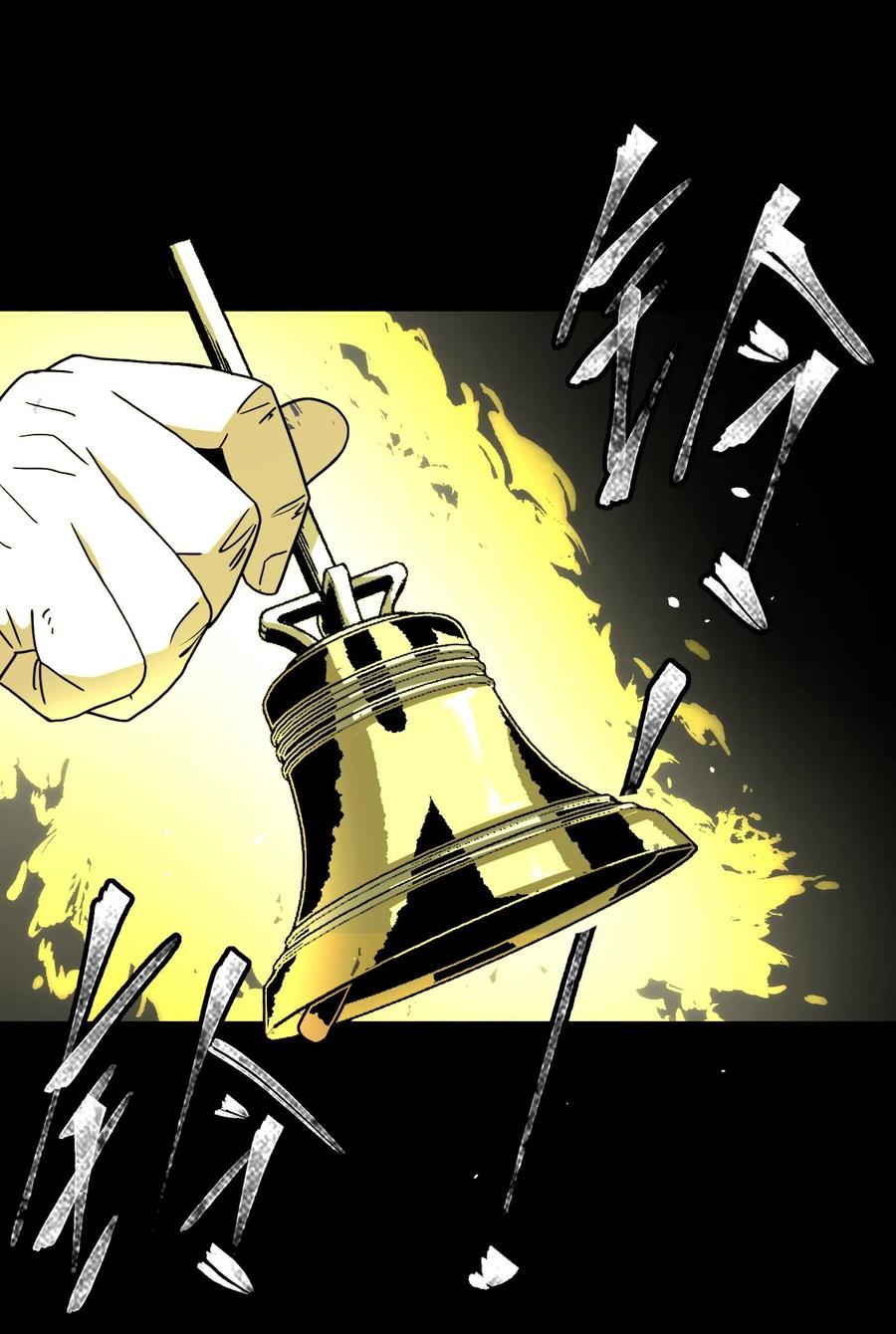 我当上术士那些年 - 111话 老村长45 - 第22张图