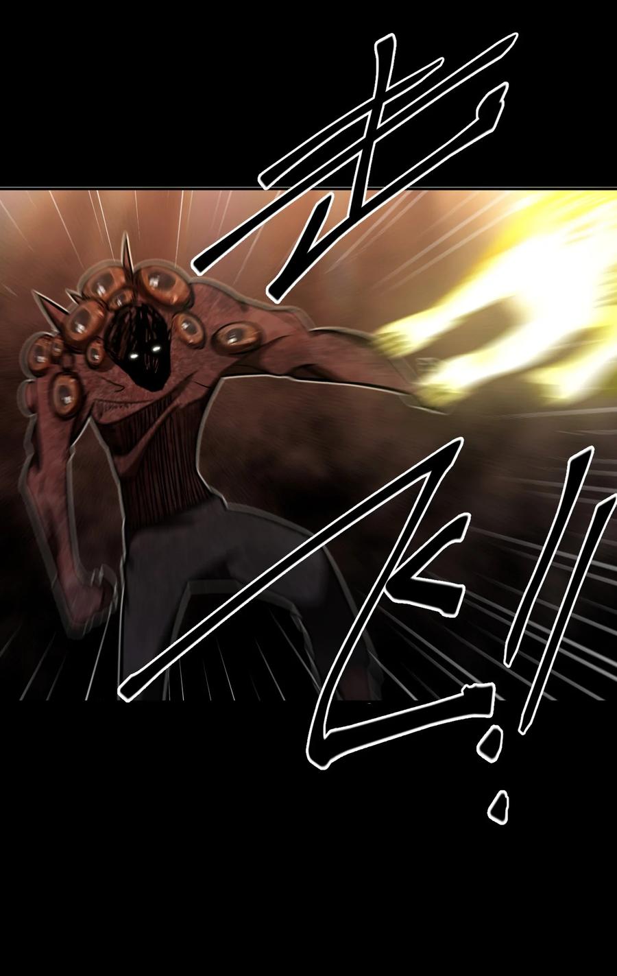 我当上术士那些年 - 111话 老村长45 - 第32张图