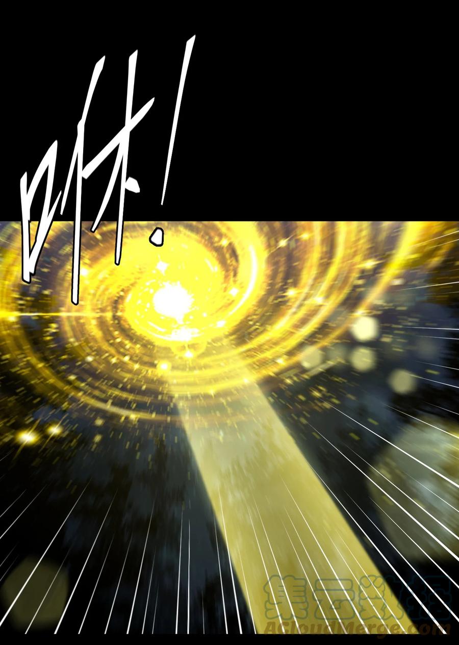 我当上术士那些年 - 111话 老村长45 - 第27张图