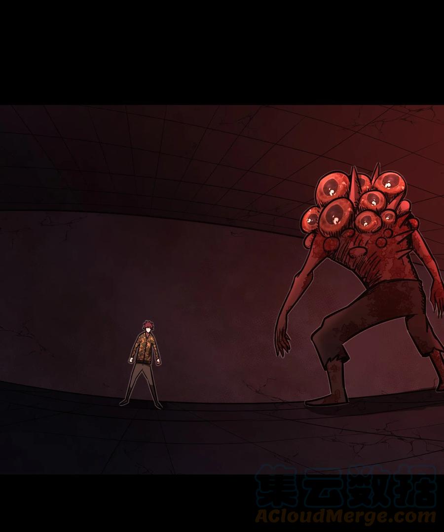 我当上术士那些年 - 111话 老村长45 - 第3张图