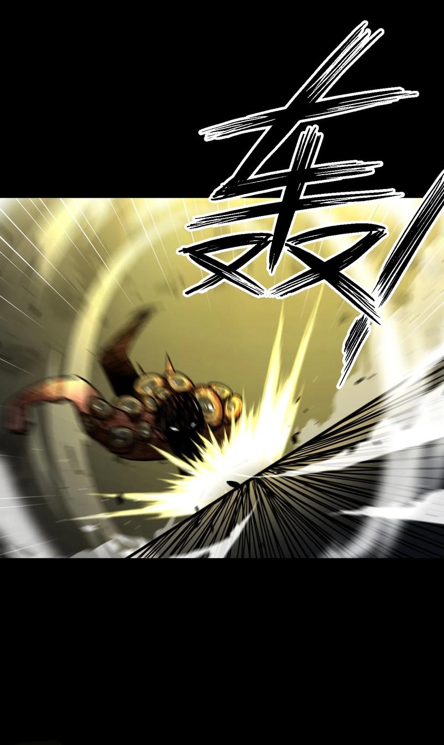 我当上术士那些年 - 111话 老村长45 - 第38张图