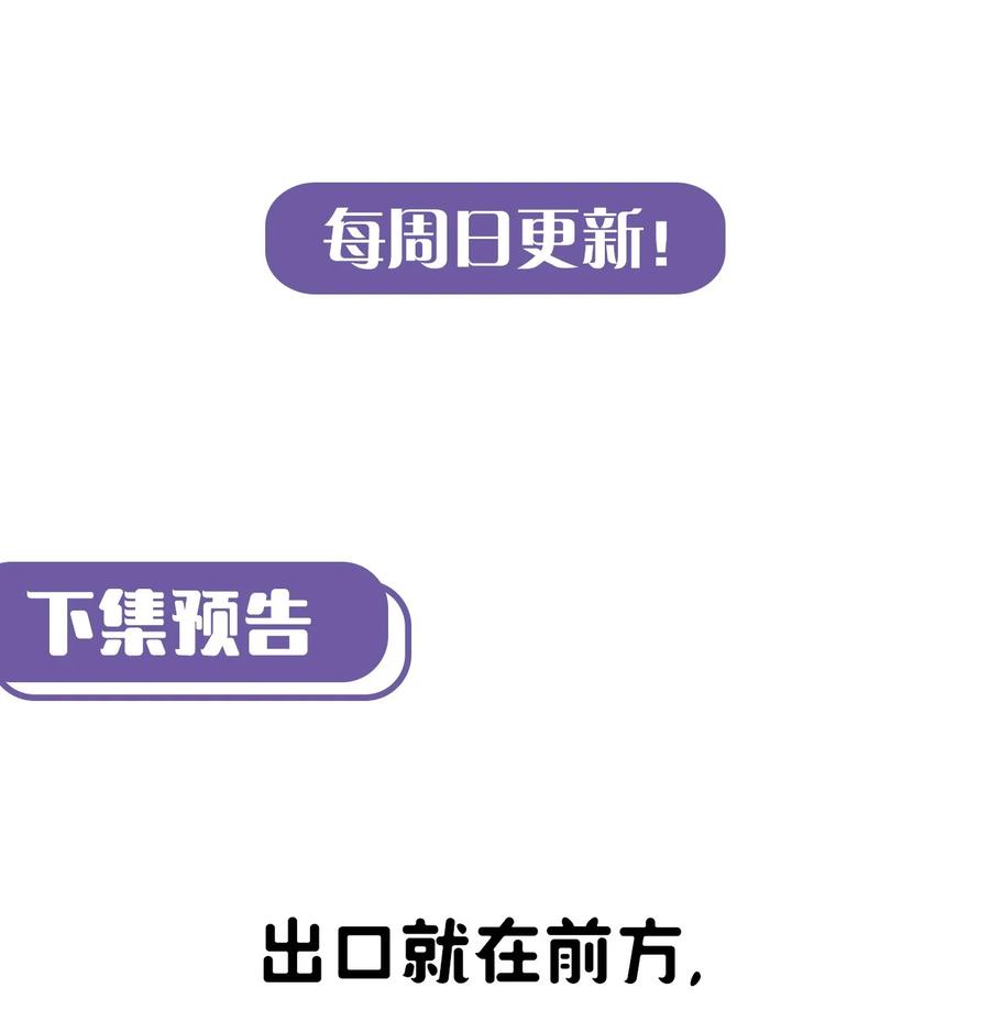 我当上术士那些年 - 111话 老村长45 - 第42张图