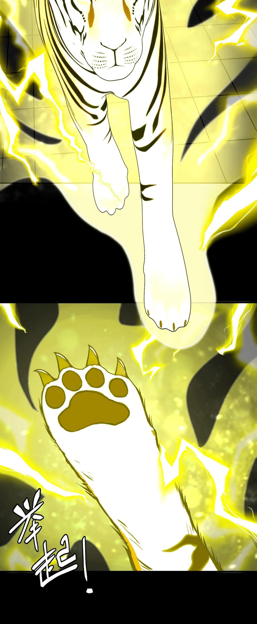 我当上术士那些年 - 111话 老村长45 - 第18张图