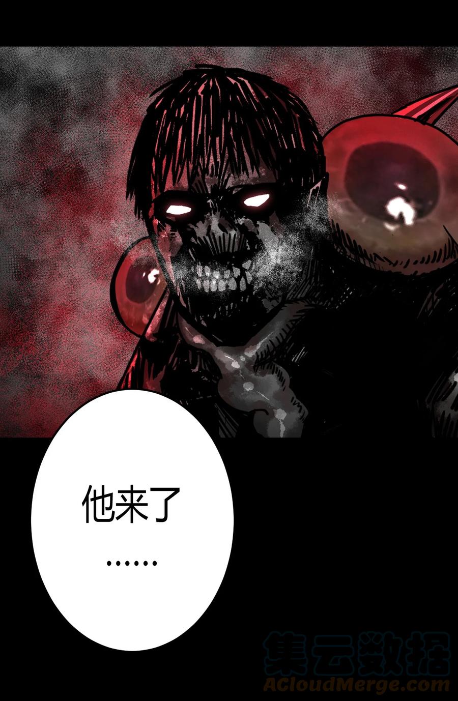 我当上术士那些年 - 112话 老村长46 - 第40张图