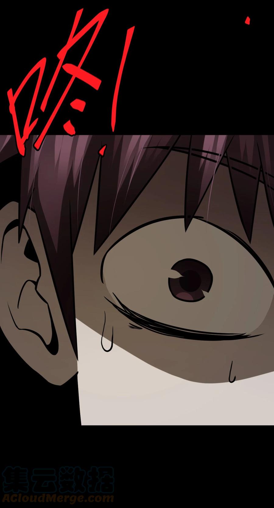 我当上术士那些年 - 112话 老村长46 - 第37张图