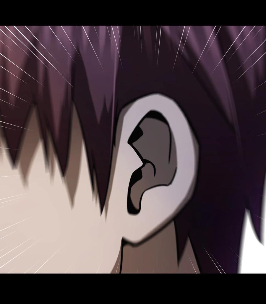 我当上术士那些年 - 112话 老村长46 - 第11张图