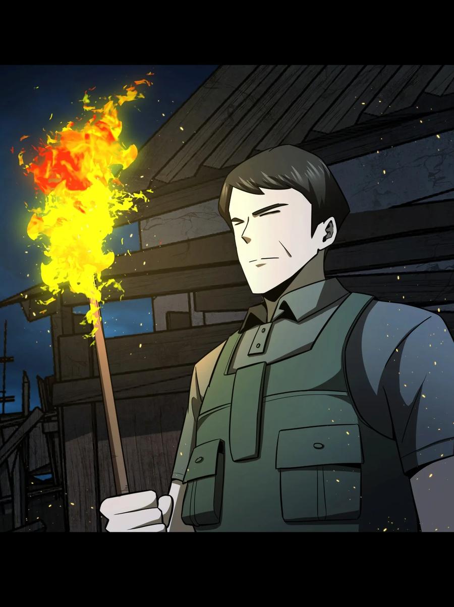 我当上术士那些年 - 112话 老村长46 - 第21张图