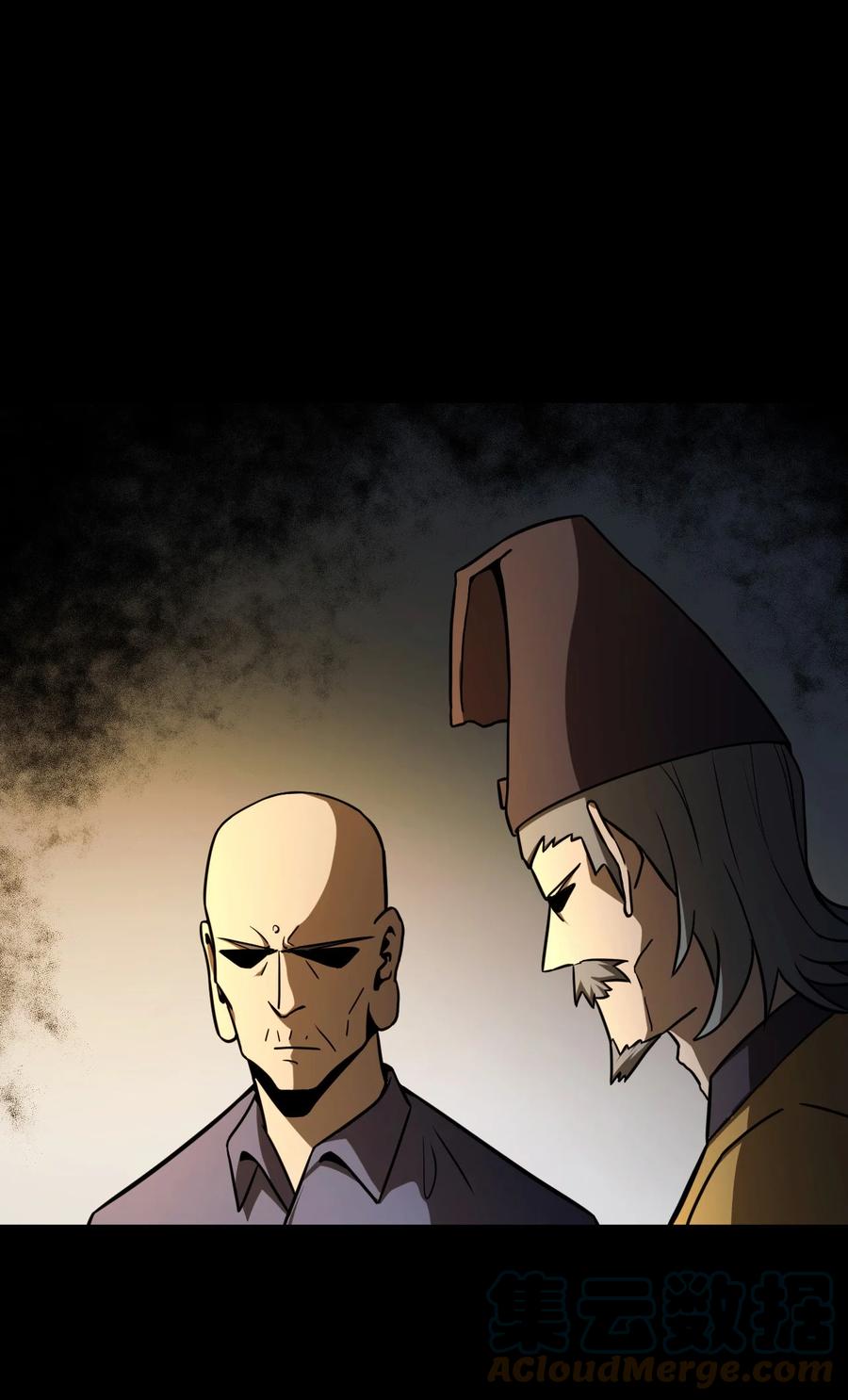 我当上术士那些年 - 113话 老村长47 - 第21张图