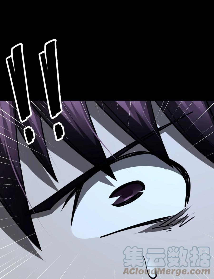 我当上术士那些年 - 113话 老村长47 - 第39张图