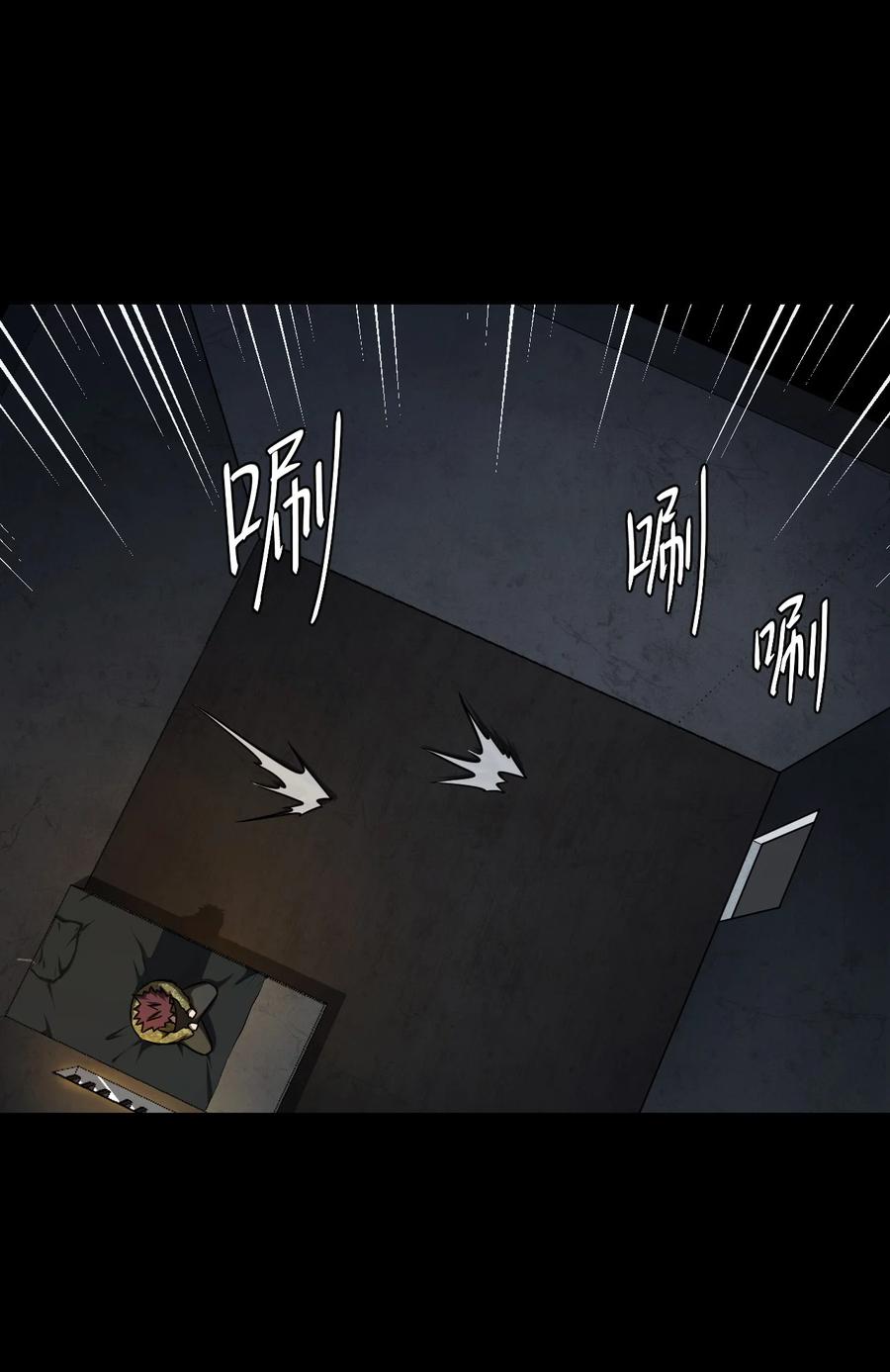 我当上术士那些年 - 113话 老村长47 - 第16张图