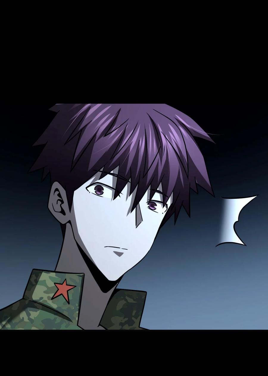 我当上术士那些年 - 113话 老村长47 - 第36张图