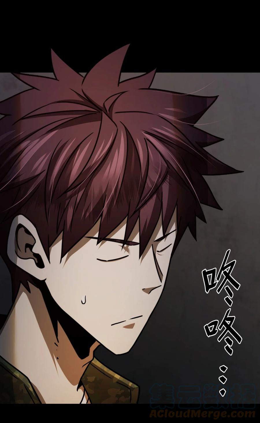 我当上术士那些年 - 113话 老村长47 - 第5张图