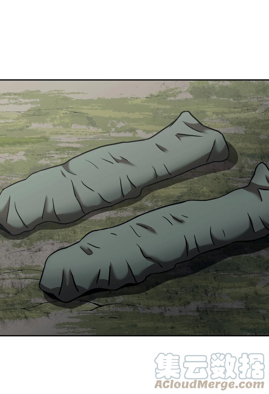 我当上术士那些年 - 114话 老村长48 - 第33张图