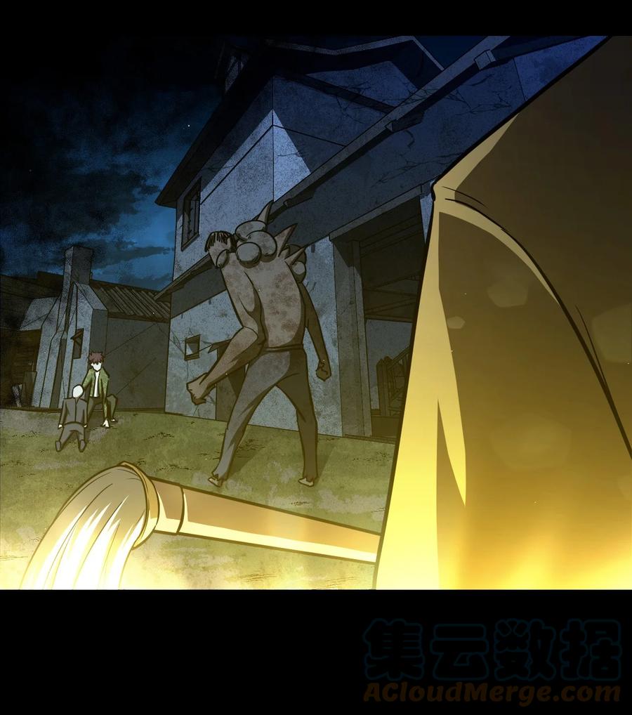 我当上术士那些年 - 114话 老村长48 - 第17张图