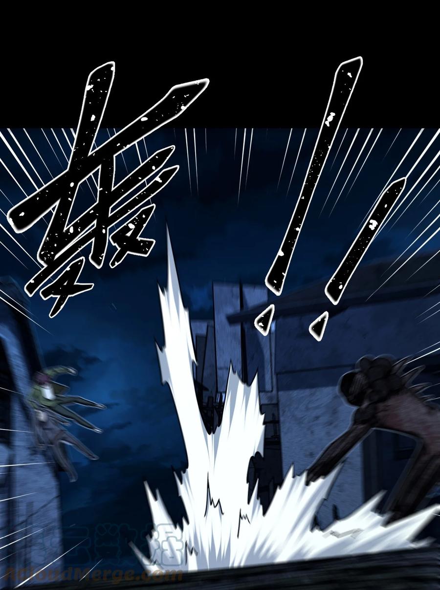 我当上术士那些年 - 114话 老村长48 - 第7张图