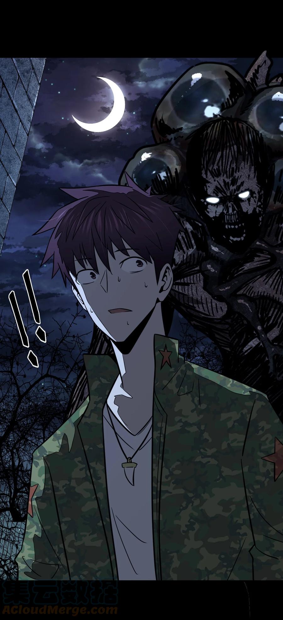 我当上术士那些年 - 114话 老村长48 - 第5张图