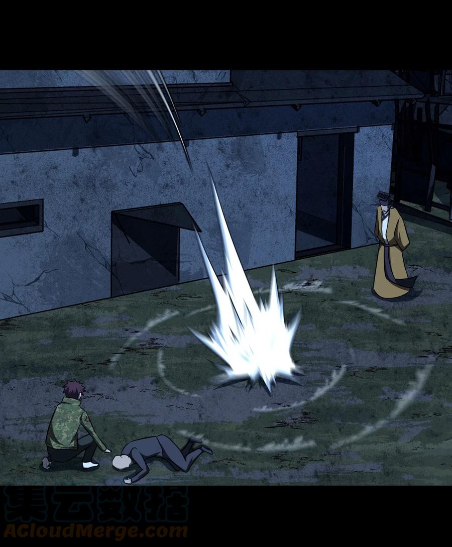 我当上术士那些年 - 114话 老村长48 - 第19张图