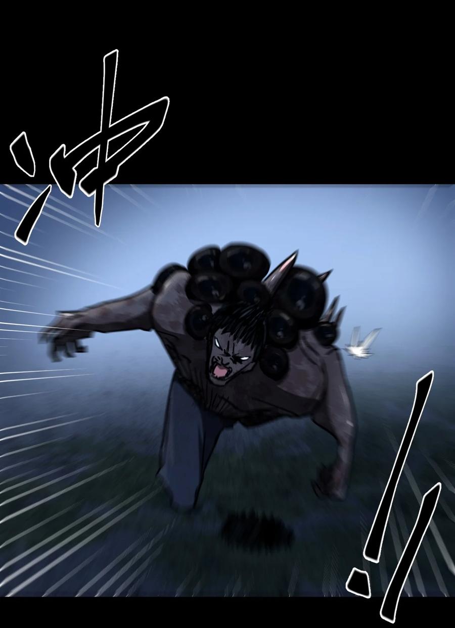 我当上术士那些年 - 114话 老村长48 - 第10张图