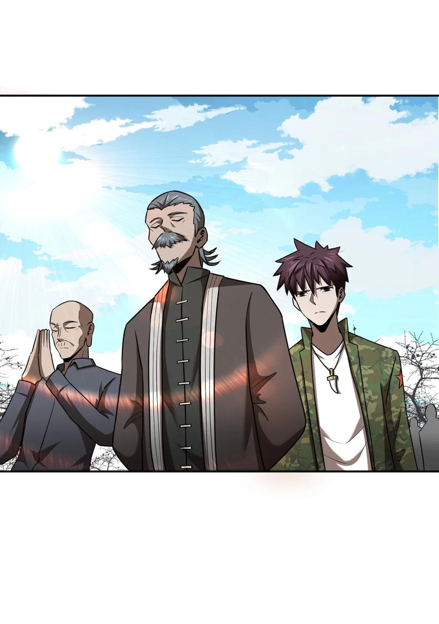 我当上术士那些年 - 114话 老村长48 - 第34张图