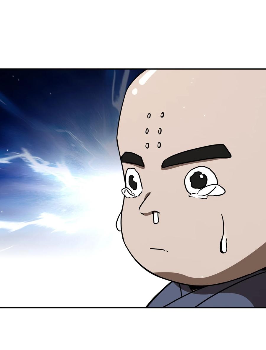 我当上术士那些年 - 115话 老村长49 - 第28张图