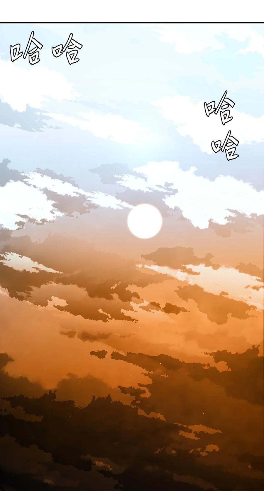 我当上术士那些年 - 115话 老村长49 - 第34张图